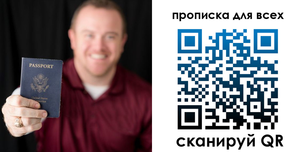 миграционный учет в Котельниках