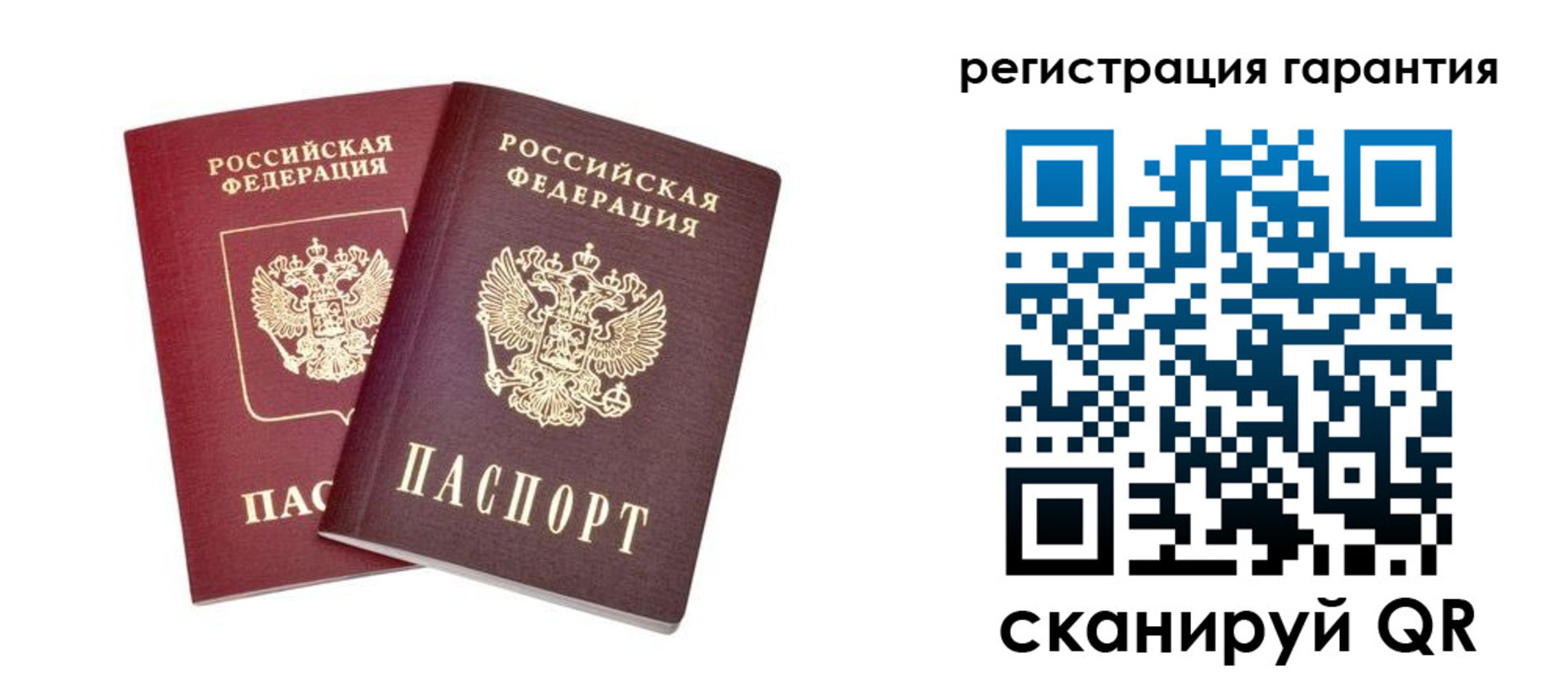 прописка регистрация в Котельниках