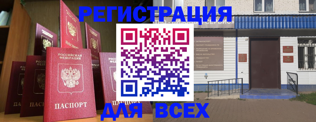 регистрация для дет. сада в Котельниках